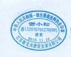 2008年一级建造师、造价工程师、监理工